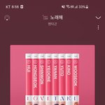 [펜타곤] 근데 지니 개편