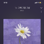 [펜타곤] 울애들 인터뷰에서