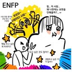 [엔하이픈] 이거 진짜 <b>김선우</b>