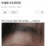 [댓글부탁해] <b>유교</b>과 대학에 대한 질문..