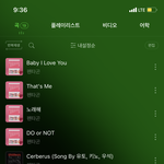 [펜타곤] 이번 스밍리스트 너무 좋아