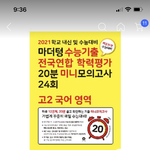 이거 ㅂㄹ<b>인가</b>??