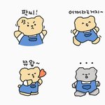 <b>이</b> <b>캐릭터</b> 이름 아는사람