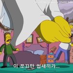 급 <b>어사</b> ㄱㄴ?