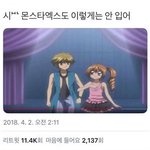<b>주헌</b> 이 짤 개웃김ㅋㅋㅋ ㅜ