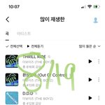 [더보이즈] 글밀 좀 해보까?