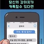 [NCT즌] 김정우랑 버블 <b>간접</b> 체험