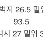 <b>청바지</b> s랑 m 차이 크냐