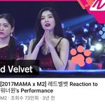 [댓글부탁해] 레드벨벳 조이 아름다움ㄷㄷ