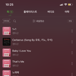[펜타곤] 우리 <b>엔터</b>도