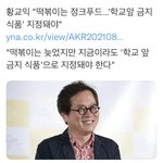 [ㅈㄱㄴ] 엽기<b>반반</b> 원래 양 적음..?