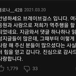 [TXT] 본인<b>등판</b> 나오는거 맞나봐!!