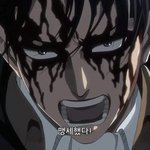 [진격의거인] 리바이 발리는게