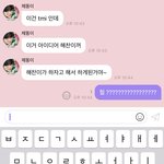 [<b>NCT</b>즌] 이해찬 일로 와봐