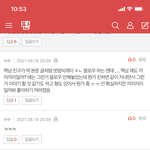 [19] +) 아 썸남 인스타 팔로잉 정떨어진다