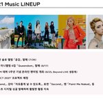 [NCT즌] 드림 <b>비욘</b>라 성적 잘 나와야함