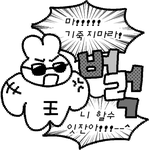 [ㅈㄱㄴ] +돈 나눠서 결ㄹ제하는거 뭐라고 하더라