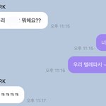 [NCT즌] 쉿 웃지마