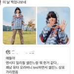 [NCT즌] 이때 찍은걸까~~