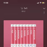 [펜타곤] <b>디싱</b>나왔는데