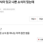 [NCT즌] 아니 나 이 글 올린 앤데