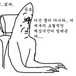 [댓글부탁해] 나ㅜ하빈데