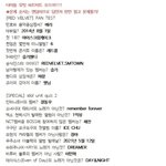 [더보이즈] ‼️ 뮤빗 퀴즈 정답 <b>한글버전</b> ‼️