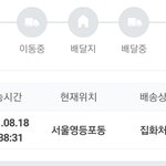 [NCT즌] 아 <b>이</b>새끼 조카 <b>안</b>움직여