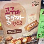[드루와] 인스타 친구 팔로우 안하고