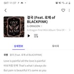 헤어지고 프뮤 이걸로 바뀌었는데 의미<b>부여</b> 같음?
