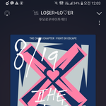 [TXT] 최범규 <b>러버</b> 악개