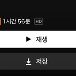 [영화<b>추천</b>] 오늘의 <b>넷</b><b>플</b> <b>추천</b>