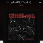 [펜타곤] <b>놀토</b>에