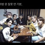 [NCT즌] 이젠오 <b>과잠</b>까지 완벽한 <b>과</b>몰입 완.