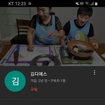 [드루와] <b>다정</b>한부부 ㅈㄴ웃기네ㅋㅠㅠ