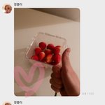 [NCT정우] 내일 자고 일어나서 딸바 갈아먹어야<b>쥐</b>