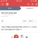 [BTOB] 먹<b>금</b>