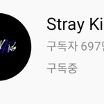 [스키즈] 슼 <b>유튜브</b> 구독자