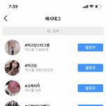 [NCT즌] ㅅㄷ ㅅㅂ <b>학원</b> 같이 다니는 남자 선배