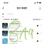[더보이즈] 아 해ㅁㅏ공진당 쓰니땜에 웃겨서 <b>방구</b> 나옴