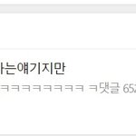 [BTOB] 팬톡<b>랭킹</b> 무슨 129