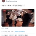 [NCT즌] 이거봤냐 개웃<b>김</b> <b>진짜</b>