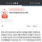 몬엑 우주소녀 열애설 5년만에 해명ㅋㅋㅋㅋ