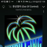 [더보이즈] 너무 속상해