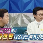 도경수…도 가수긴 한데
