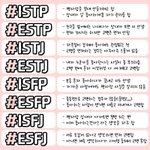 [MBTI] <b>isfj</b>는 짝사랑하면 철벽침?