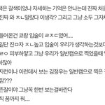 [<b>NCT정우</b>] <b>정우</b> 실물 후기 끌어모아봄ㅋㅌㅋㅋㅋ