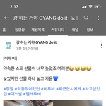 [BTOB] <b>텔레</b>투비 하나보다ㅋㅋㅋㅋ