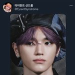 [NCT즌] 타이런트 신드롬 사진 올렸네