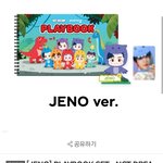 [NCT즌] 판매지수 <b>예사</b>에 다 나와있음